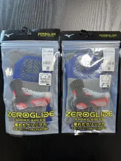 ZEROGUIDE SHORT SOCKS 25〜29cm 2足