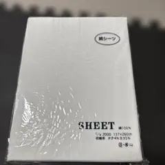 中古TOYOBO 綿100% フラットシーツ 140x240cm18-468