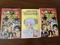 CHOPPER'S ワンピース学園10巻 全て付録付き - メルカリ