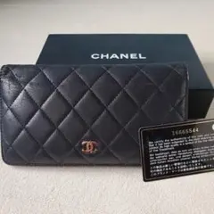 【CHANEL】マトラッセ 長財布