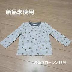 【未使用】ラルフローレン 18M Ralph Lauren カーディガン テディ