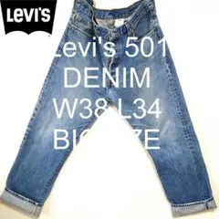 W38 L34 00's Levi's 501 ビッグ デニム パンツ ヒゲ
