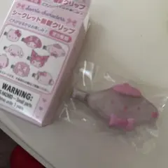 【最安値】サンリオキャラクターズ シークレット前髪クリップ ポムポムプリン