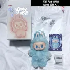 正規品　labubu ラブブ　エナジー　 energy HOPE ブルー 未使用