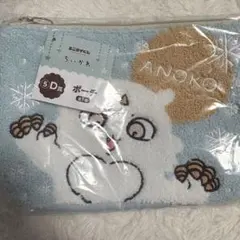 ちいかわ エニマイくじ D賞 あのこポーチ ANOKO 雪だるま
