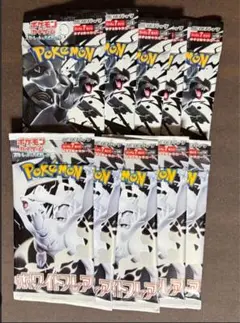 新品未開封 ブラックボルト ホワイトフレア 各5パック