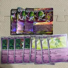 ポケモンカード　メガサーナイトex RR 進化ライン　12枚セット