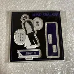 蘇枋隼飛 アクリルスタンド TSUTAYA