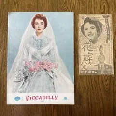 Item thumbnail for item cc450a3d-cd58-4859-9c8a-b559987af306