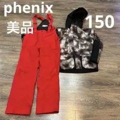 スキーウェア　男の子　150 フェニックス　美品 赤　グレー　黒