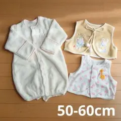 【50-60cmまとめ売り】フリース 2wayオール ベスト／3点セット