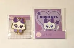 2026年最新】ミーアイ くじ 心菜の人気アイテム - メルカリ