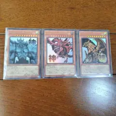 遊戯王　スタンプエディション 神のカード ウルトラレア3枚セット