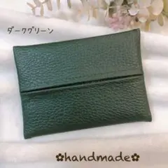 ポケットティッシュケース　ハンドメイド　フェイクレザー　ダークグリーン