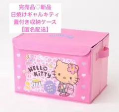 Item thumbnail for item 2935971d-4bbe-47dc-91d0-e1e87c83cbf9