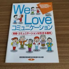 となりのモモロ様 リクエスト 2点 まとめ商品