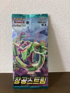 ポケモンカード 蒼空ストリーム 韓国版 拡張パック - メルカリ