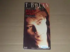 【8cmCD】T-BOLAN　おさえきれないこの気持ち【レンタル版】