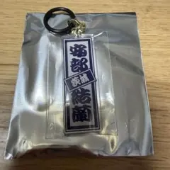 新世界 日プ ファイナル KO1KEYZ ラキドロ　安部結蘭　めじるしチャームのサムネイル
