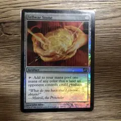 2026年最新】友なる石の人気アイテム - メルカリ