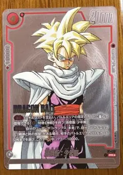 ドラゴンボールスーパーダイバーズ パラレル 孫悟空（ 孫悟飯）少年期 フリーザ BANDAI（バンダイ） ドラゴンボールスーパーダイバーズ SDV1-005 孫悟
