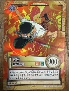 希少】ワンピース カードダス ハイパーバトル ゾロ 鬼斬り 1999年 当時