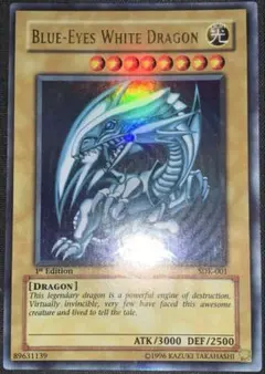 遊戯王　青眼の白龍　SDK 英語　ウルトラ　旧アジア　2枚　まとめ売り 遊戯王 青眼の白龍 旧アジア版 ウルトラ 1st SDK ② 青眼の白龍