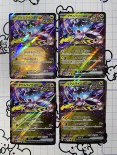 ティナ@2月20日まで販売中様 リクエスト 3点 まとめ商品