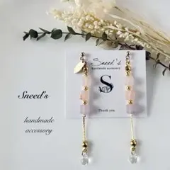 ▪ゴールドチェーン×キューブ＆ドロップビーズ×メタルチャームピアス／イヤリング