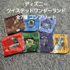 ディズニー ハンドタオル 全7種 コンプリート ツイステッドワンダーランド 通学