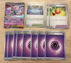 ポケモンカード　メガディアンシーex ミステリーガーデン　基本超エネルギー
