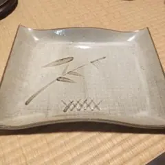 竹模様の陶器皿　大皿
