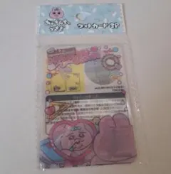 おぱんちゅうさぎ フォトカード3P