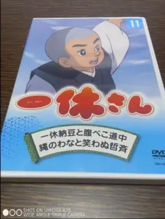 中古】一休さん 50 DVD - メルカリ