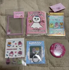 おぱんちゅうさぎ グッズまとめ売り①のサムネイル