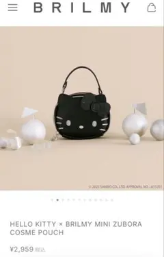 HELLO KITTY MINI ZUBORA COSME POUCH ブラック