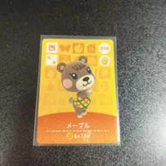 どうぶつの森　amiiboカード　メープル