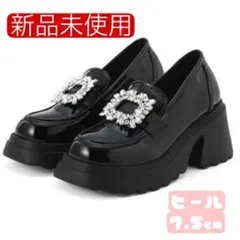 【新品未使用】GRL ビジューバックルレザー厚底ローファー 23cm fa028