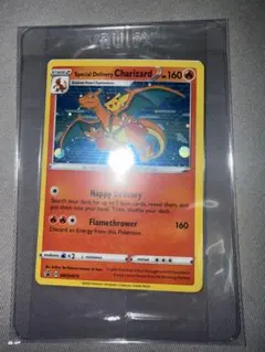 2026年最新】Special Delivery charizardの人気アイテム - メルカリ