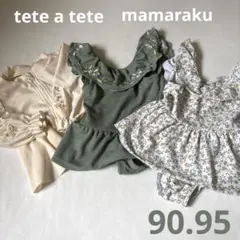 ベビー　水着　ラッシュガード　セット　90 95 まとめ売り　バースデイ