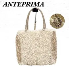 【希少】ANTEPRIMA スクエア バイカラー ワイヤーバッグ ハンドバッグ