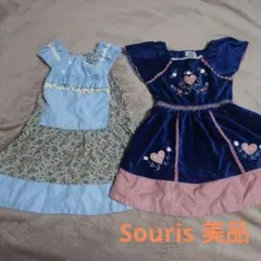 souris ワンピース