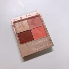 【試し塗りのみ】CANMAKE シルキースフレアイズ M04