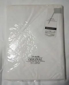 【未使用】白の敷きふとんカバー シングル