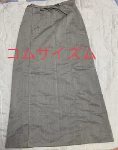 お値下げ☆コムサイズム⭐︎ロングスカート