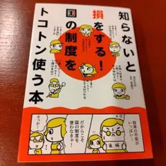 Item thumbnail for item 9c9ce76d-ec4a-4eef-8931-7c0967b6456e