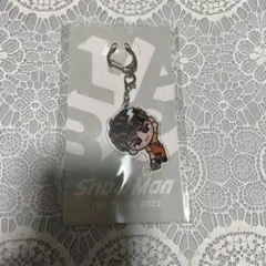 SnowMan すのチル キーホルダー 向井康二