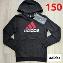 ☆タグ付き新品未使用☆アディダス スウェットパーカー 150cm