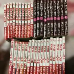 Item thumbnail for item b5b2a349-dac2-4e3a-92bc-a2a701ee85dd