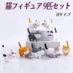9匹セット 猫フィギュア 招き猫 置物ガーデニングDIYミニチュアジオラマ玄関Bのサムネイル